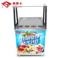 【奇博士炒冰機(jī) 炒泰式冰淇淋卷機(jī) 炒冰機(jī)商用 炒酸奶機(jī) 炒冰粥機(jī) 炒冰沙機(jī) 冰淇淋機(jī)奶果機(jī)圖片】奇博士炒冰機(jī) 炒泰式冰淇淋卷機(jī) 炒冰機(jī)商用 炒酸奶機(jī) 炒冰粥機(jī) 炒冰沙機(jī) 冰淇淋機(jī)奶果機(jī)圖片大全