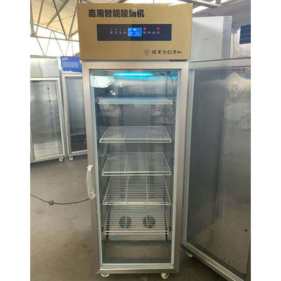 酸奶機_商用酸奶機_冷凍設備_昭錄酸奶機