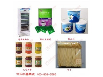 全自動酸奶機|商用酸奶機|現(xiàn)釀酸奶|酸奶機_塑料產(chǎn)品信息及行情報價環(huán)球塑化網(wǎng)