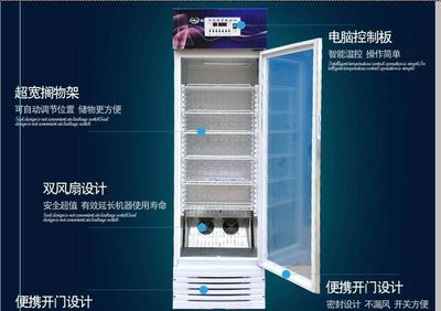恒天然商用智能酸奶機單門酸奶機廠家直銷 _供應(yīng)信息_商機_中國食品機械設(shè)備網(wǎng)
