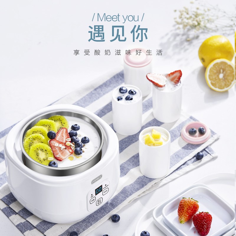 OIDIRE ODI-SA13酸奶機恒溫商用全自動酒釀發酵機米酒大容量一人