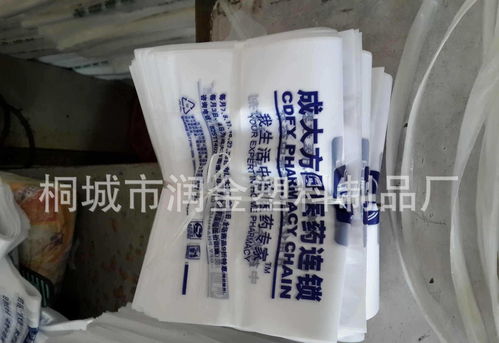 價格,廠家,批發,袋狀塑制品,桐城市潤金塑料制品廠