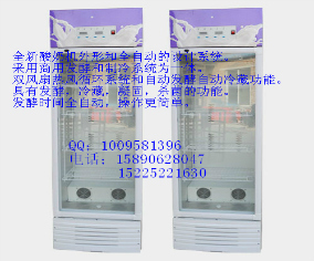 安陽商用酸奶機/酸奶制作機/酸奶機效果怎么樣/米酒酸奶機/酸奶機報價-中國木耳產業網