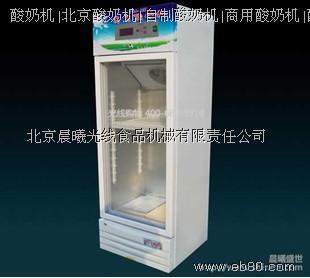 食品機械-北京晨曦光線食品機械有限責任公司_億商網