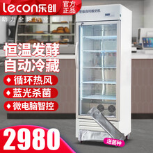 智能商用酸奶機(jī)