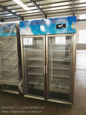 酸奶機_酸奶機多少錢一臺