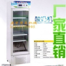 【現釀酸奶機】最新最全現釀酸奶機 產品參考信息