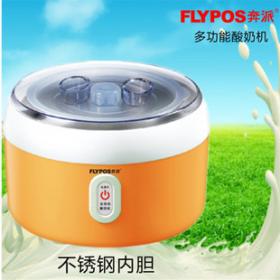 奔派酸奶機(jī)加盟優(yōu)勢(shì) 奔派酸奶機(jī)加盟支持 奔派酸奶機(jī)加盟電話 3158創(chuàng)業(yè)信息網(wǎng)