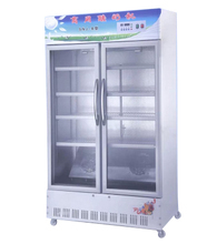 冰之樂酸奶機商用 最新返利優惠盡在一淘網