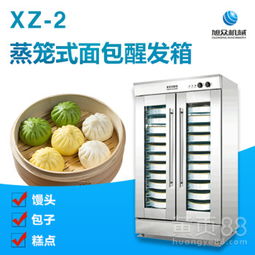 遼寧旭眾 專注商用烘焙設(shè)備，多功能蒸籠式醒發(fā)箱與酸奶機(jī)廠家直銷(xiāo)