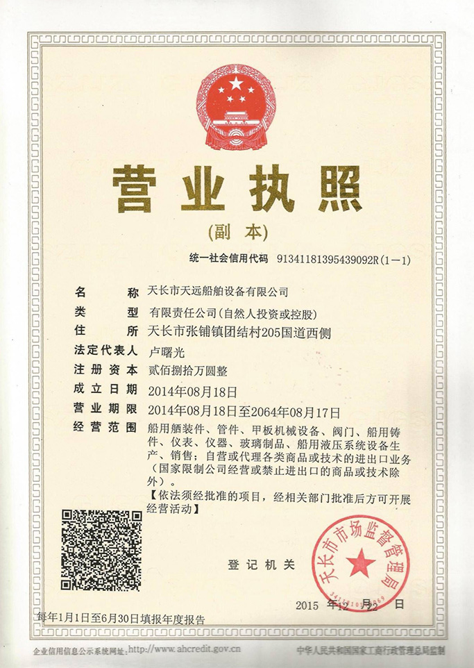 QQ圖片20160113140726.jpg